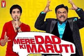 mere dad ki maruti will release on march